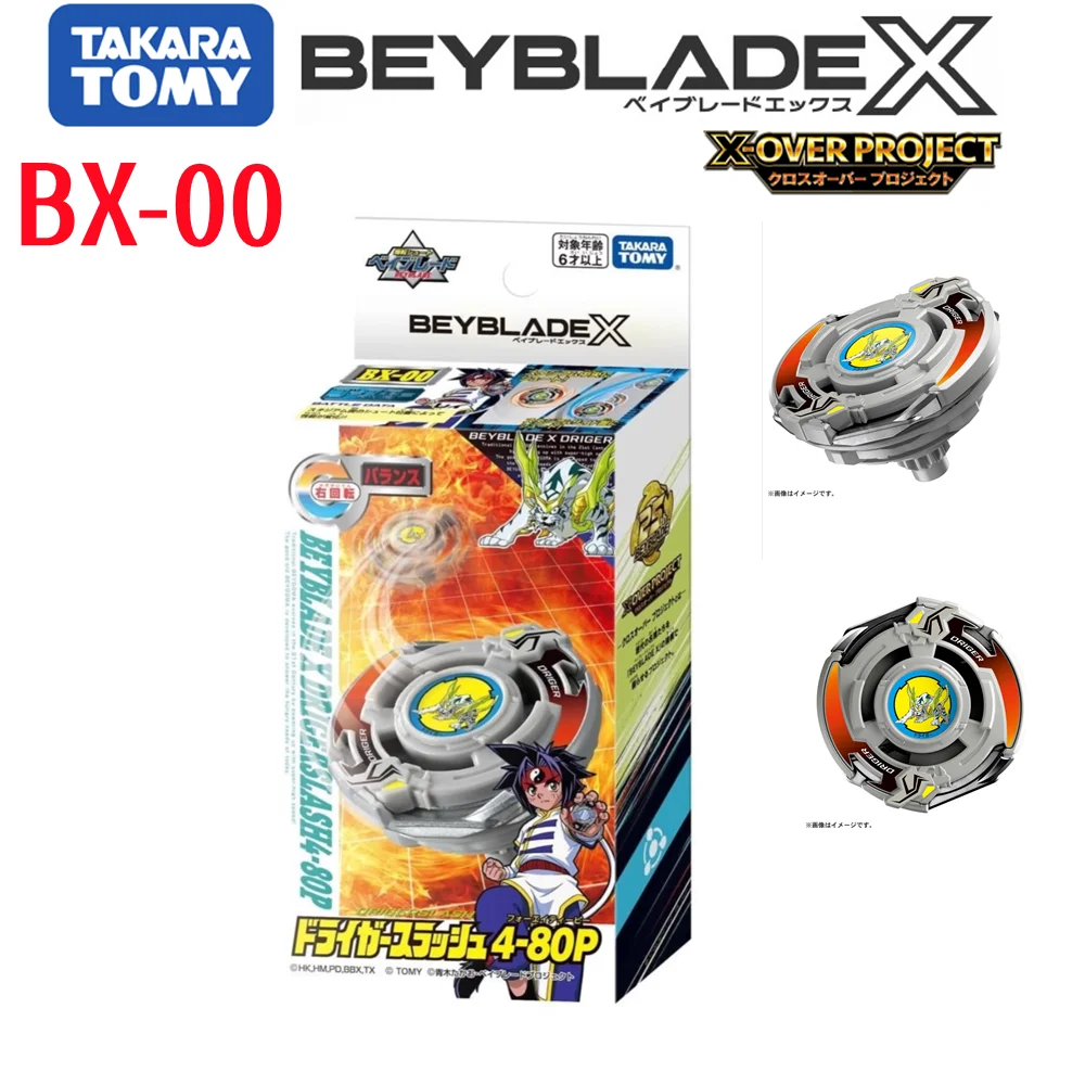 Takara Tomy BEYBLADE BX-00 X ν ̹  4-80P 